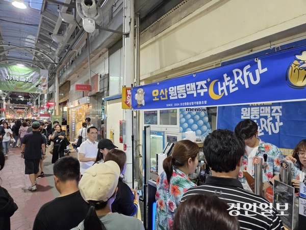 오산 오색시장 야맥축제 2025.6.5 /공지영기자 jyg@kyeongin.com