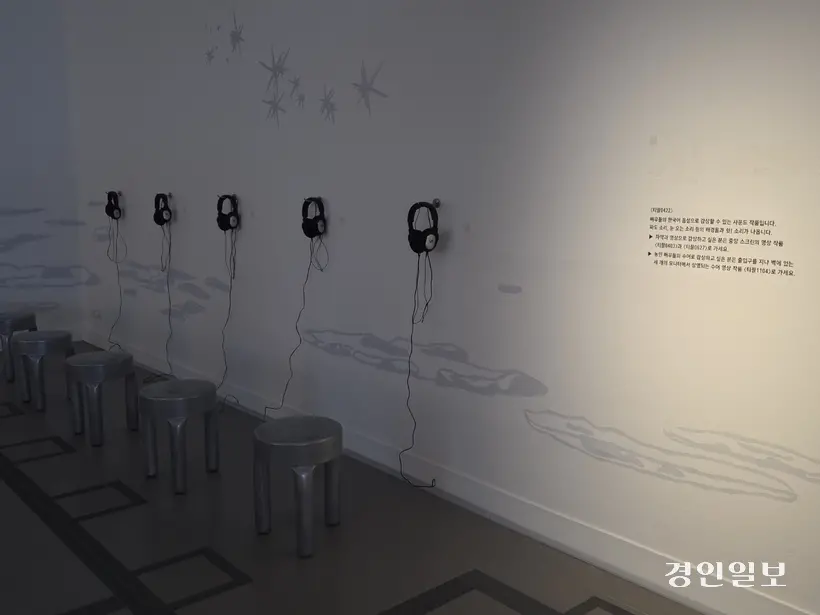 다이애나랩 ‘티끌’은 소리, 영상, 드로잉 등 다양한 매체로 구현됐다. 2025.6.4 /이시은기자 see@kyeongin.com