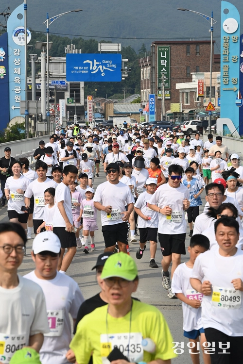 7일 오전 양평 강상체육공원 일대에서 열린 ‘제27회 양평 이봉주 마라톤대회 겸 경인일보 남한강 마라톤대회’에 참가한 마라토너들이 힘차게 출발하고 있다. 2025.6.7 /최은성기자 ces7198@kyeongin.com