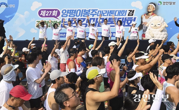 7일 오전 양평군 강상면 나루께축제공원 일원에서 제27회 양평이봉주마라톤대회 겸 경인일보 남한강마라톤대회가 열리고 있다. 2025.6.7 /이지훈기자 jhlee@kyeongin.com