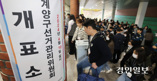 사진은 제22대 국회의원선거일인 지난해 4월 10일 인천 계양구 경인교육대학교 체육관 개표소에 투표함들이 개표장으로 들어가는 모습. 2024.4.10 /조재현기자 jhc@kyeongin.com
