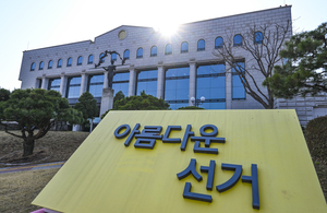 [뉴스분석] “새 정부 밀어주자” 기대심리… 민주로 기우는 민심