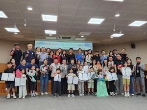 연천 전곡읍 주민자치회, 제3회 구석기 그림그리기 대회 시상식 개최