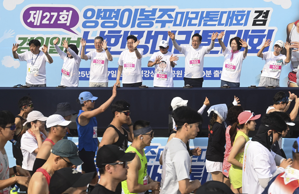 전진선 양평군수, 김선교 국회의원, 정상욱 양평군체육회장, 이봉주 마라토너, 홍정표 경인일보 대표이사 사장 등 내빈들이 참가자들의 출발을 응원하고 있다. 2025.6.7 /취재팀