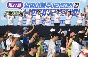 이모저모 [양평이봉주·경인일보 남한강마라톤]