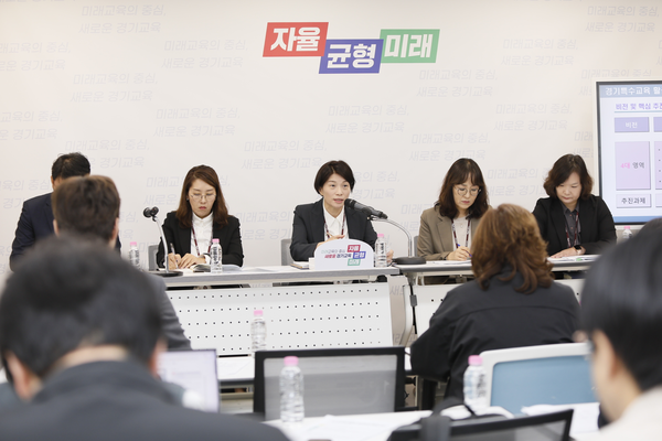 지난 2023년 10월 경기도교육청 관계자들이 ‘경기특수교육 활성화 3개년 계획’을 발표하고 있다. /경기도교육청 제공
