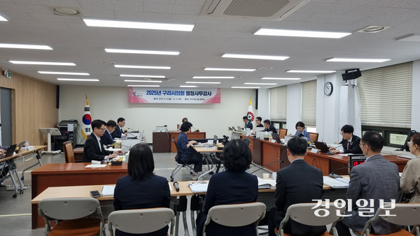 구리시의회가 9일 행정사무감사 첫 일정을 시작했다. 행정사무감사는 시청 4층 회의실에서 진행됐다. 구리/권순정기자 sj@kyeongin.com