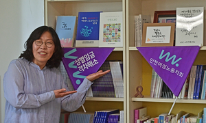 [인터뷰…공감] ‘11년째… 역대 최장수 수장’ 박명숙 인천여성노동자회 회장