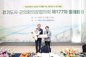 김승호 동두천시의회 의장, 제16기 경기도시·군의회협의회장 선출