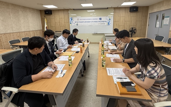 구리남양주교육지원청과 일본 도쿠시마현청 관계자들이 최근 청소년 국제교류 협력을 위한 회의를 진행하고 있다. 2025.6.10 /구리남양주교육지원청 제공