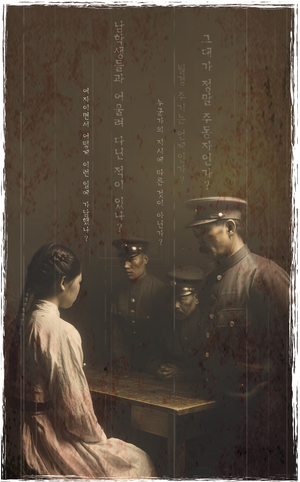 일제에게 여성은 또 다른 식민지였다 [일제 법정에 맞선 독립운동가·(4)]