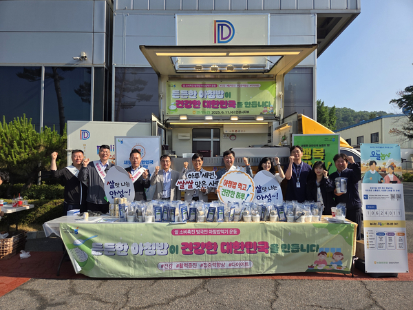 NH농협 안성시지부가 관내에 위치한 기업과 복지관 등에서 임직원과 시민들을 대상으로 쌀소비 촉진을 위한 ‘아침밥먹기 캠페인’을 전개했다. 2025.6.11 /NH농협 안성시지부 제공