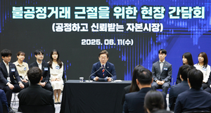 이재명 대통령 “불공정 주식거래, 원스트라이크 아웃”