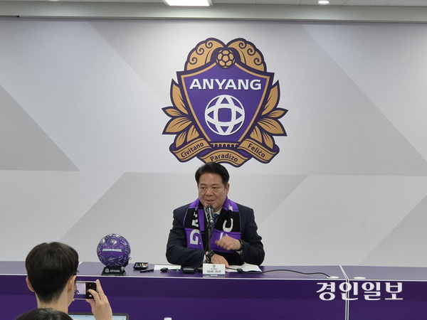 FC안양 구단주인 최대호 안양시장이 지난 20일 기자회견을 열고 K리그 심판 판정에 대해 기자회견을 통해 유감을 표명하고 개선을 촉구했다. 2025.5.20 /이영선기자 zero@kyeongin.com