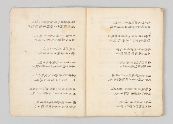 손봉호 ‘창가’에 수록된 내용. /한국근대문학관 제공