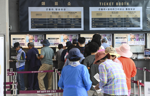 [화보] 임진각 평화누리공원 관광객으로 북적