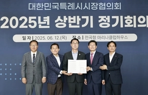 대한민국특례시시장협 ‘법적지위 및 재정특례 확대’ 정부 등에 건의