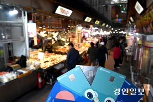 [경인일보 뉴스 후] “지역화폐 규제 완화·사용처 확대해야” 경기도의회서 재차 제기