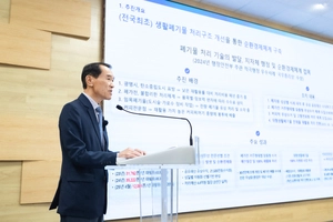 광명시 박계근 친환경사업본부장 “생활폐기물 처리 체계 개선 성과”