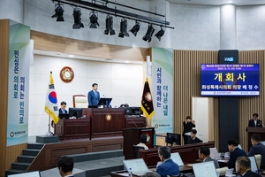 화성시의회, 결산안 및 예비비 지출 등 심의 위한 정례회 11일 개회