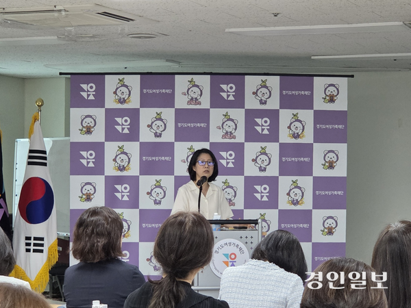 경기도여성가족재단 창립 20주년 기념 정책 세미나에서 마경희 한국여성정책연구원 선임연구위원이 ‘성평등정책과 경기도: 지역 연구기관의 역할과 과제’를 주제로 발표를 하고 있다. 2025.6.12 /이시은기자 see@kyeongin.com