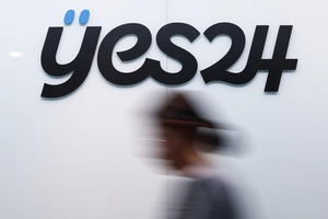 “종이는 천년을 가는데”… 예스24 해킹·크레마 단말기 중단이 드러낸 ‘디지털 독서권’ 위기