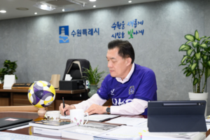 [스포츠 시시콜콜] 프로축구 시민구단의 유쾌한 ‘1호선 더비’