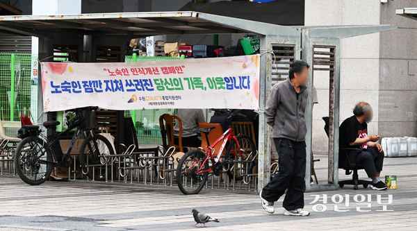 지자체가 거리노숙인 현황 파악을 위한 전체 집계조사를 진행하고 있지만 거점 지역을 중심으로 하고 있어 통계에 잡히지 않는 노숙인들이 많은 실정이다. 사진은 16일 오전 수원역 인근에서 노숙인들이 휴식을 취하고 있는 모습. 2025.6.16 /임열수기자 pplys@kyeongin.com