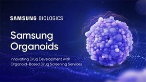 삼성바이오 ‘오가노이드’ 론칭… 임상시험수탁(CRO) 사업 진출