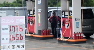 [화보] 지구 건너편 소식에 에너지 수급 우려