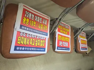 [클릭 핫이슈] 광명·시흥지구 ‘간접보상’ 논란