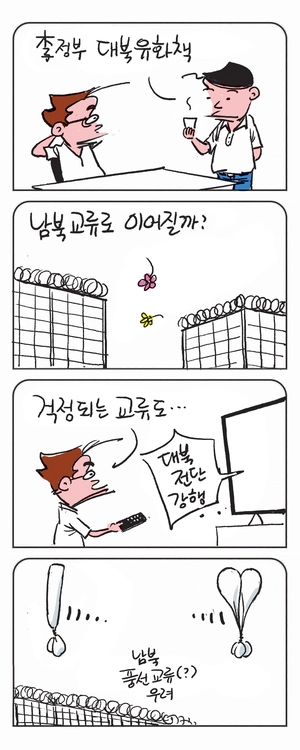 미스터 달팽이(이공명)