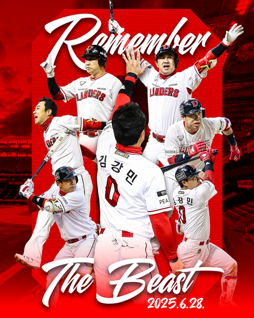 /SSG랜더스 제공