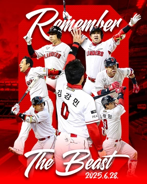 SSG 랜더스, 추신수 이어 김강민 28일 은퇴식