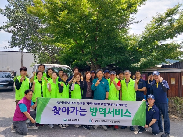 동두천시 송내동 지역사회보장협의체는 지난 14일 방역 전문업체인 (주)이레피엔알과 협력해 주거 취약 13가구를 대상으로 무료 방역 서비스를 실시했다. 2025.6.14 /동두천시 제공