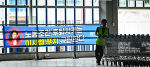 북유럽 휴게문화 자랑? 이케아 노동자 “딴나라 얘기”