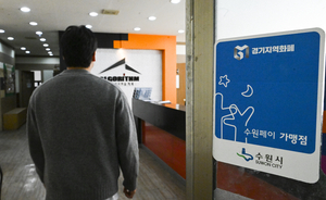 경기지역화폐, 학원 사용 1위·음식점 추월… 편중 심화