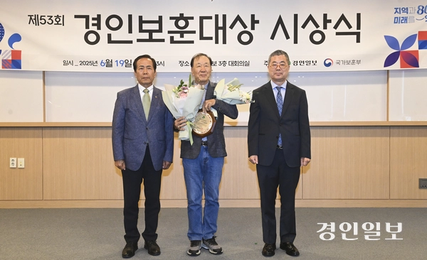 19일 오후 경인일보 대회의실에서 ‘제53회 경인보훈대상’ 시상식이 열리고 있다. 2025.6.19 /이지훈기자 jhlee@kyeongin.com
