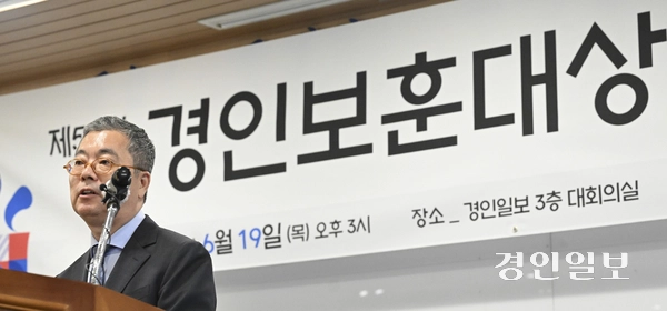 19일 오후 경인일보 대회의실에서 ‘제53회 경인보훈대상’ 시상식이 열리고 있다. 2025.6.19 /이지훈기자 jhlee@kyeongin.com