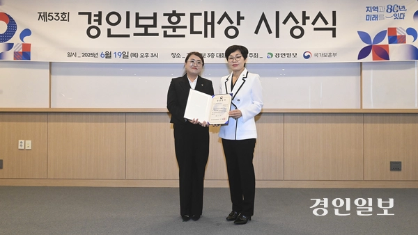 19일 오후 경인일보 대회의실에서 제53회 경인보훈대상 시상식이 열리고 있다. 2025.6.19 /이지훈기자 jhlee@kyeongin.com