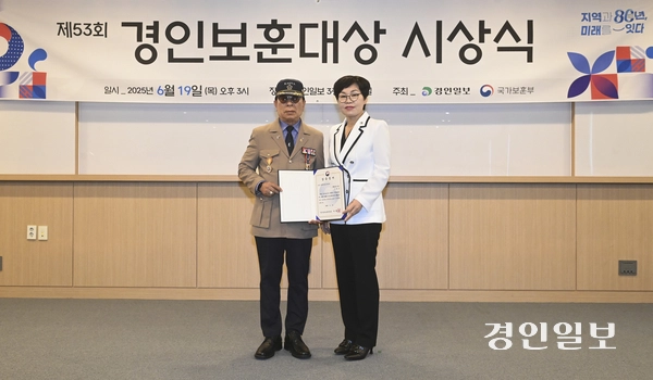 19일 오후 경인일보 대회의실에서 ‘제53회 경인보훈대상’ 시상식이 열리고 있다. 2025.6.19 /이지훈기자 jhlee@kyeongin.com