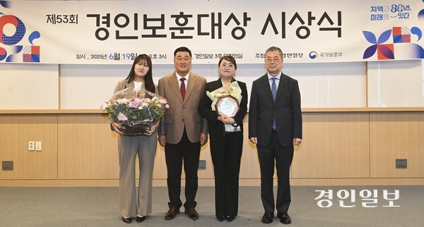 19일 오후 경인일보 대회의실에서 ‘제53회 경인보훈대상’ 시상식이 열리고 있다. 2025.6.19 /이지훈기자 jhlee@kyeongin.com