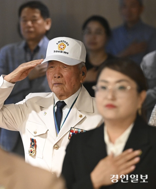 19일 ‘제53회 경인보훈대상’ 시상식이 열린 경인일보 대회의실에서 국민의례가 진행되고 있다. 2025.6.19 /이지훈기자 jhlee@kyeongin.com