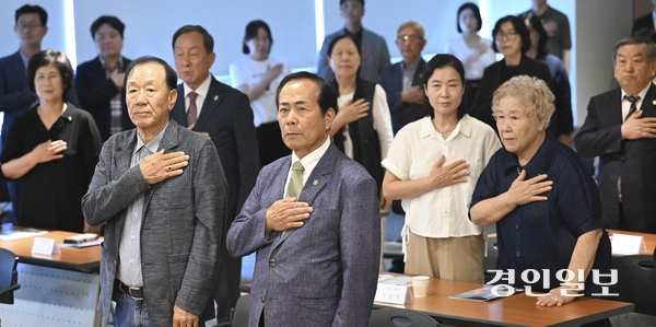 19일 ‘제53회 경인보훈대상’ 시상식이 열린 경인일보 대회의실에서 국민의례가 진행되고 있다. 2025.6.19 /이지훈기자 jhlee@kyeongin.com