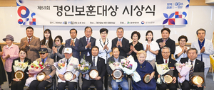 [영상+] 제53회 경인보훈대상 시상… “호국 정신 계승·발전해야”