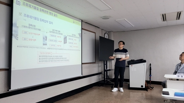 20일 경희대학교 국제캠퍼스 공과대학 세미나에서 ‘경기도 주요 수계 녹조 관리 방안 세미나’가 열렸다. 2025.6.20 /경기녹색환경지원센터 제공