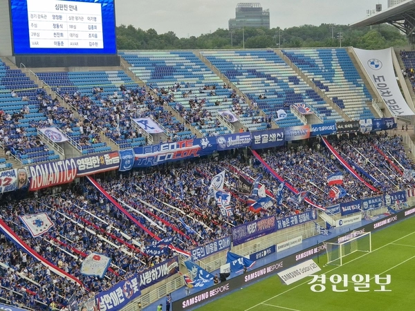 지난 15일 수원월드컵경기장에서 열린 하나은행 K리그2 2025 16라운드 홈 경기에서 수원 삼성의 서포터즈들이 응원하고 있다. /이영선기자 zero@kyeongin.com