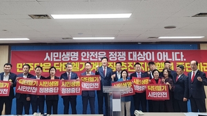 정쟁에 떠도는 닥터헬기, 계류장 설치 공전할 위기 [인천 정가 레이더]