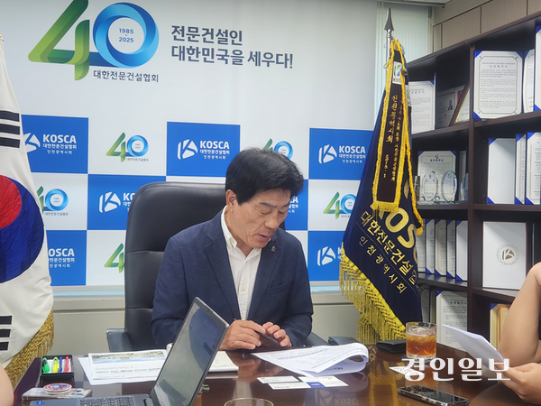대한전문건설협회 인천시회 조흥수 회장이 19일 기자간담회를 열고 인천시 신청사 건립사업의 시공사인 (주)대광건영에 인천 지역업체의 하도급 비율을 높여줄 것을 촉구하고 있다. 2025.06.19 /유진주 기자 yoopearl@kyeongin.com
