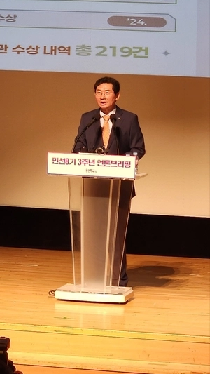 이상일 용인시장 ‘민선 8기 지방행정 새지평을 열다’